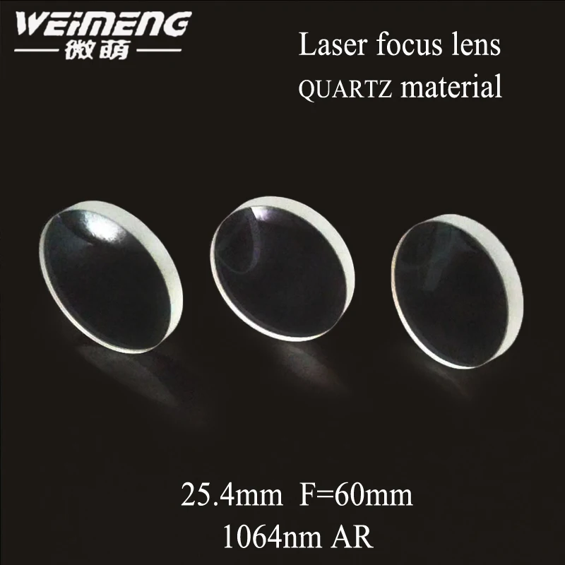 

Weimeng brand 25.4*5mm F=60mm quartz material 1064nm plano-convex laser focusing lens for laser machine