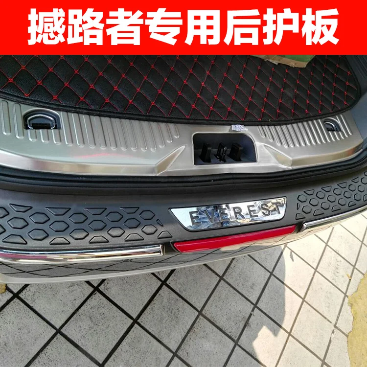 for Ford everest silver rearguards welcome external Rearguards trunk shield decoration car door sill car styling hight quality