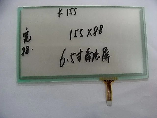 

6.5gps DVD 155*89