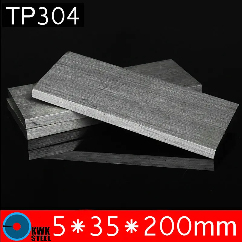Plaques plates en acier inoxydable, 5x35x200mm, TP304, certifiées ISO, AISI304, 304 feuilles, livraison gratuite