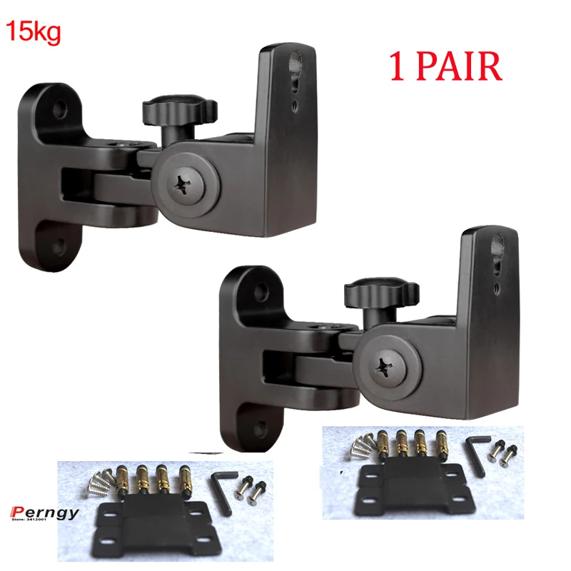 1 lot=2PC DL-SW20 Zinc Alloy Universal Surround Speaker Wall Mount Bracket Rotating Speaker Hanger Loading 15kgs 33lbs swa 9100s