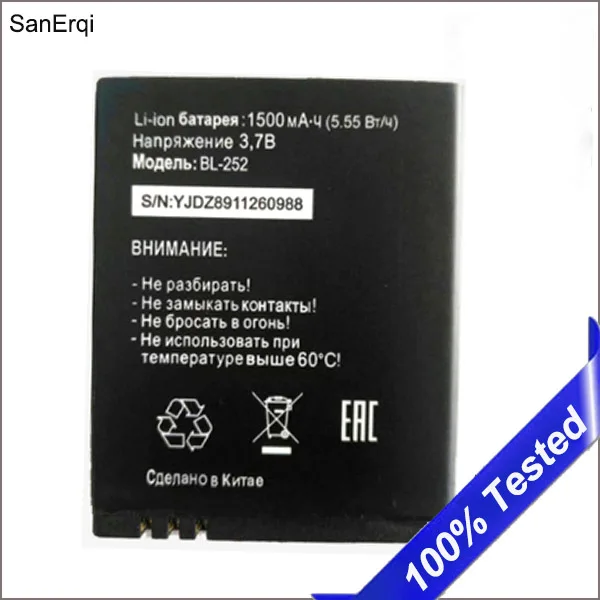 BL-252 Battery for Tele2 Tele 2 Mini Smart Start2 MTC High Quality  BL-252  BL 252 BL252 Battery