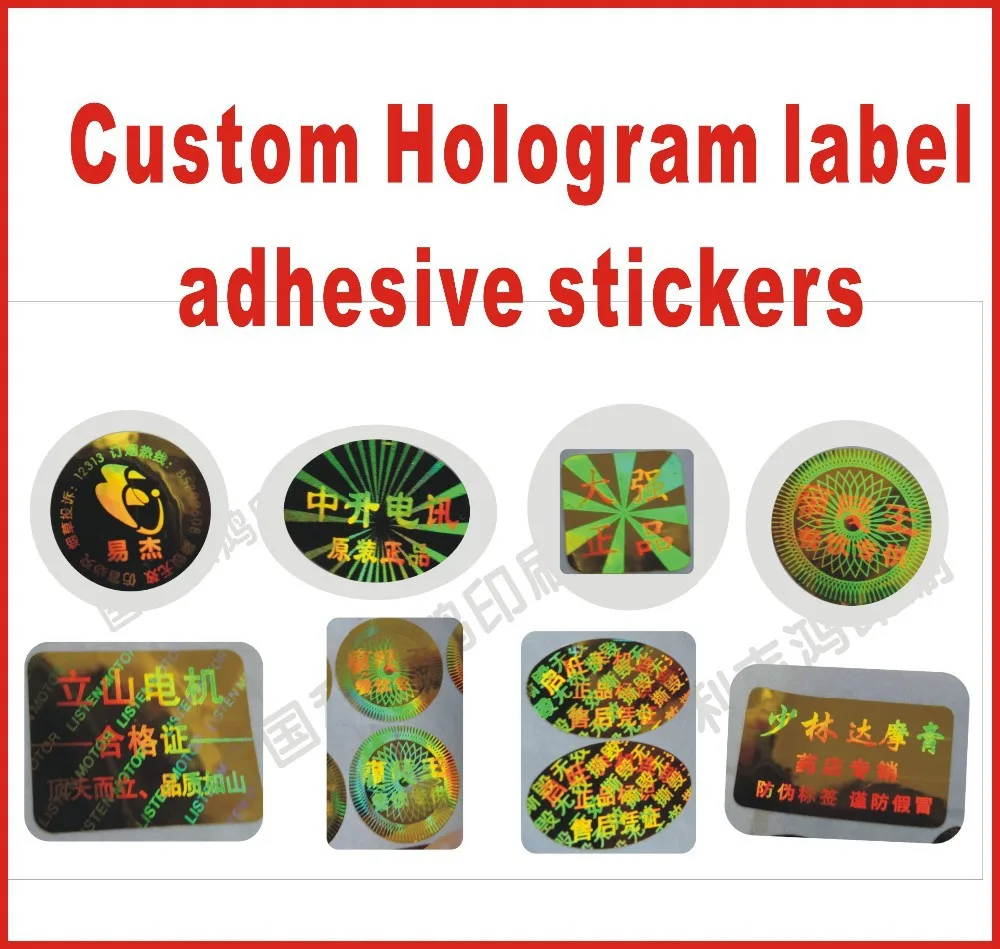 Custom Hologram label adhesive stickers printing gold or silver material ,Minimum quantity 10000pcs( DON'T BUY WITHOUT INQUIRY!)