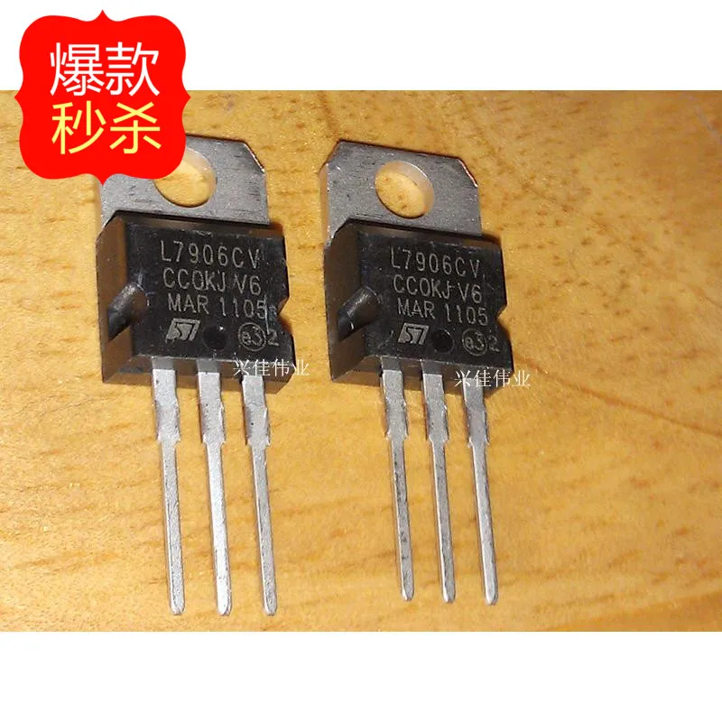 

10 шт. Новый 7906 L7906 L7906CV TO-220 6 V/1.5A трехклеммный регулятор