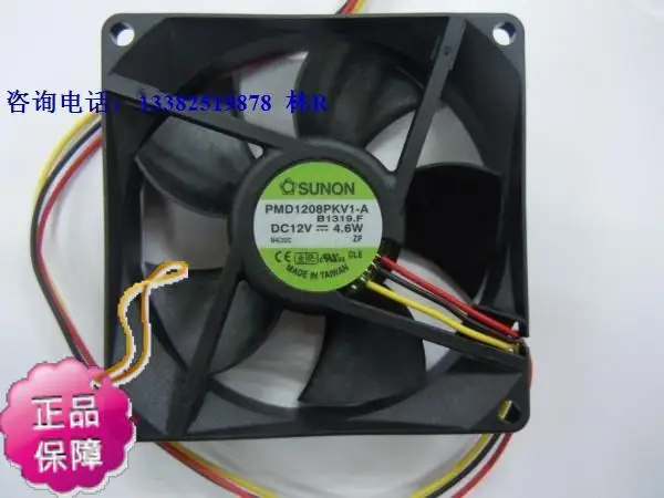 

NEW SUNON PMD1208PKV1-ADC12V bearing 80*20MM cooling fan