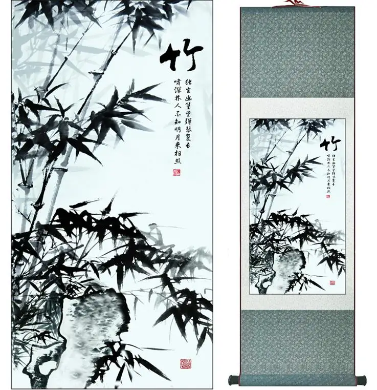 

Chinese painting Bamboo painting Bamboo Chinese Art Painting Home Office DecorationPrinted painting