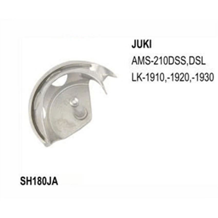 Shuttle Hook use for Juki AMS-210DSS, DSL, LK-1910, -1920, -1930 SH180JA