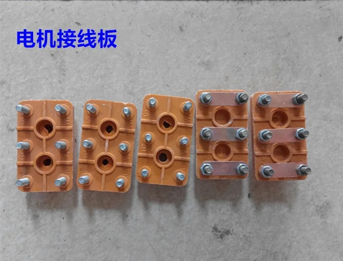 Free Shipping Y100-132 Connecting Terminal Splice Terminal Block Terminal Plate Patch Board  Water Pump Electric Motor