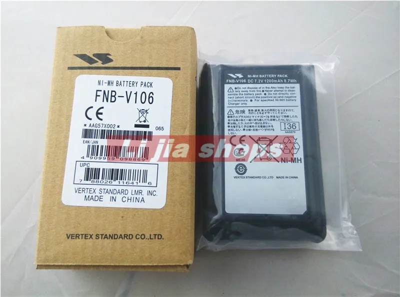 FNB - V106 battery power Tex VX - 231 / ag - 228 interphone dedicated 1200 ma nimh battery