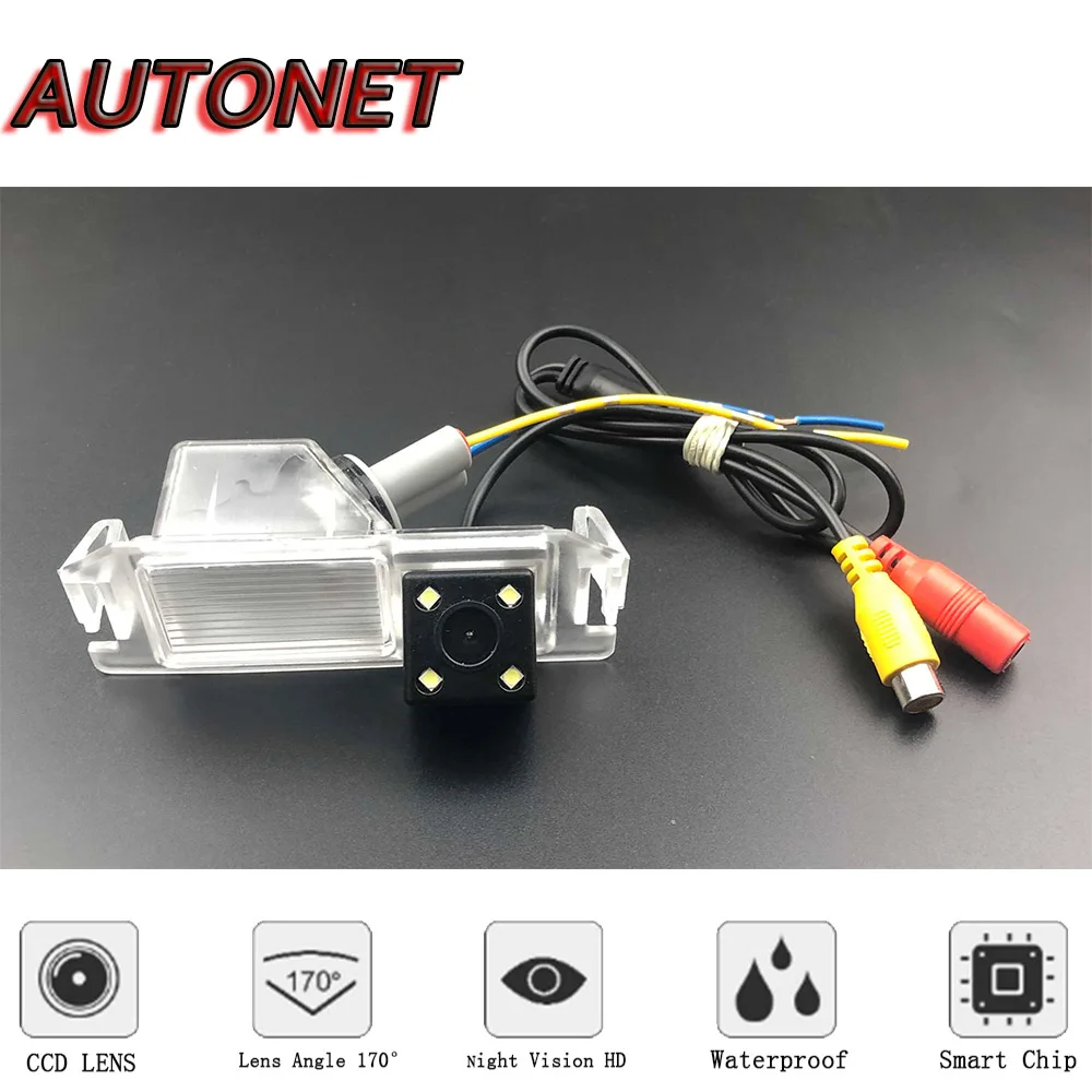 AUTONET Backup Rear View camera For Kia Rio R UB 3D 5D hatchback 2012 2013 2014 2015 2016 2017 Night Vision license plate camera