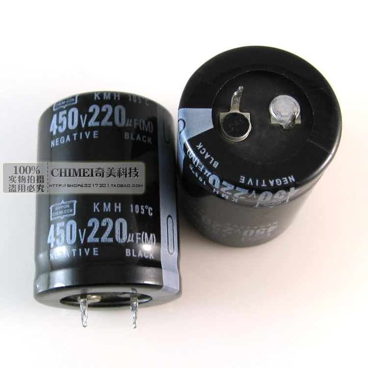 Electrolytic Capacitor 220UF 450V Hard Foot Capacitor Accessories