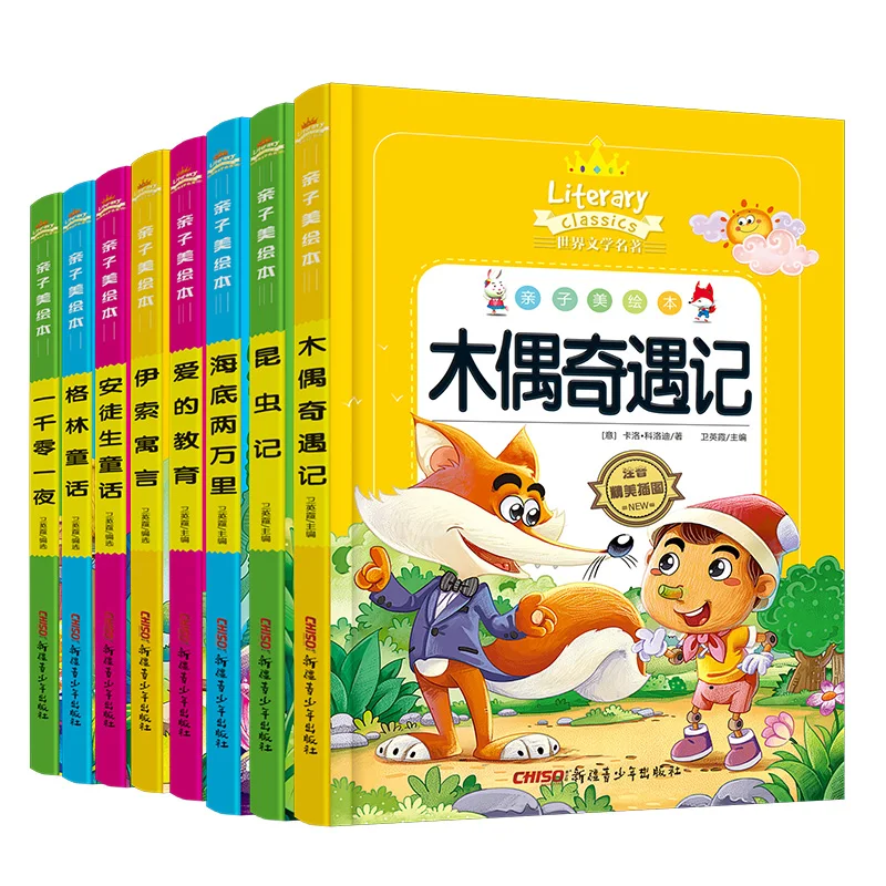 8pcs/set New Arrival World classic fairy tales picture book for children kids Andersen Fairy Tales / Love Education/Insects