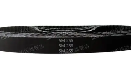 

5 pieces HTD5M belt 255-5M-15 Teeth 51 Length 255mm Width 15mm 5M timing belt rubber closed-loop belt 255 HTD 5M S5M Belt Pulley