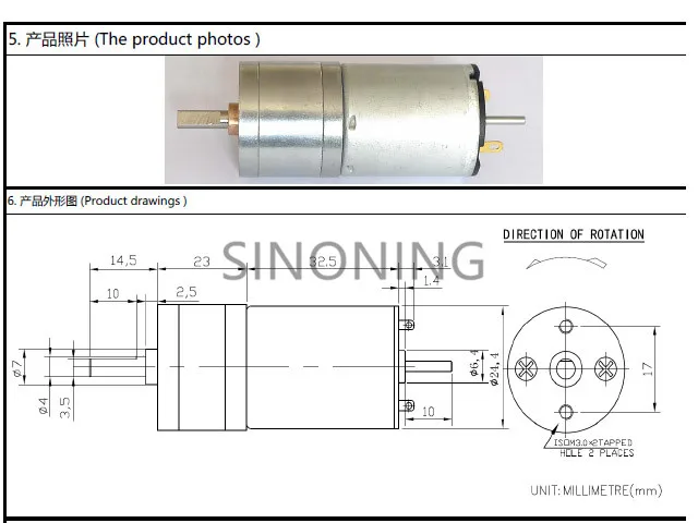 GCM-25-370 เกียร์มอเตอร์ encoder ความเร็วโดยเซ็นเซอร์ Hall 25 มิลลิเมตรสำหรับหุ่นยนต์ถัง M12