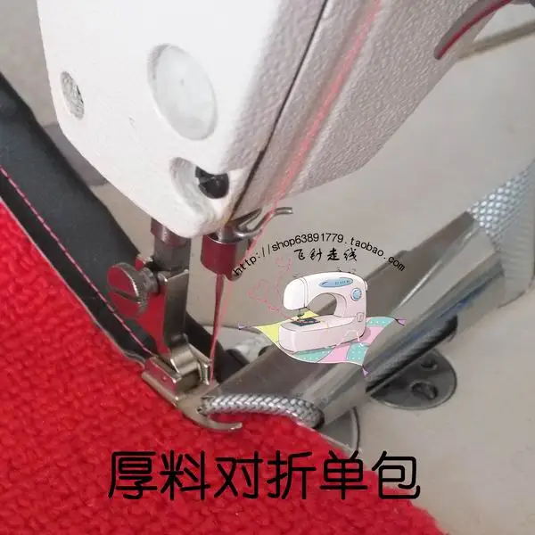 Industrial sewing machine flat car binder edging tool faucet faucet folding single bag side pull tube 30mm