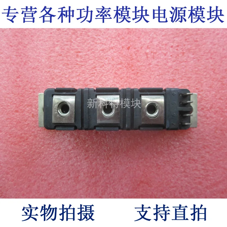 82-5051 Field effect module