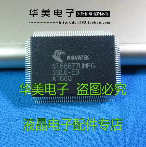 NT68677UMFG new original liquid crystal chip