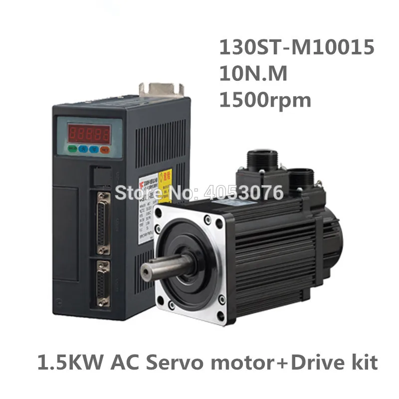 130ST-M10015 220V 1.5KW AC Servo motor 1500W 1500RPM 10N.M. Single-Phase ac drive permanent magnet Matched Driver AASD-30A