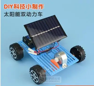 DIY solar car Scientific physics experiment