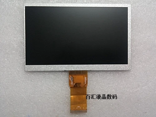 7 inch 50p SAST/ SAST S-77 FC070B50 LCD screen theater machine cable screen