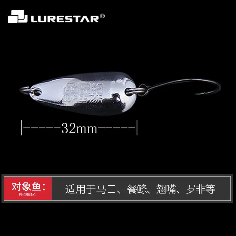 4.3g 2pcs/Lot Spoon Hard Bait Steam Spinner Fishing Lure Trout Fishing Bait Korean Single Hook