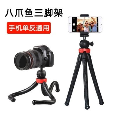 Travel Outdoor Mini Bracket Stand With Phone Clip Octopus Ballhead Tripod Ballhead  For Digital DSLR Camera Smartphone GoPro