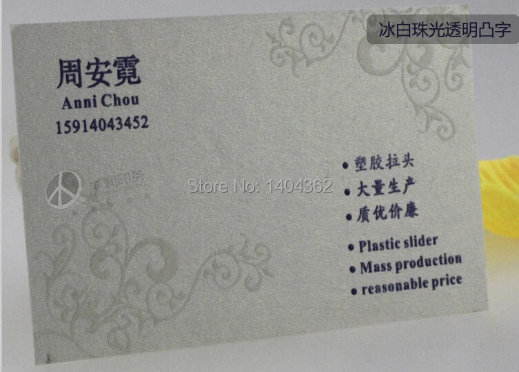 

customization pearl paper transparency business cards and top grade business cards free design