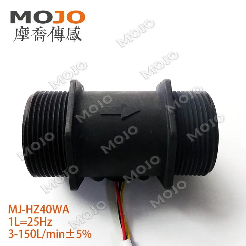 MJ-HZ40WA Hall Flow Sensor DN40 3-150L/min 5% 5pcs/lot