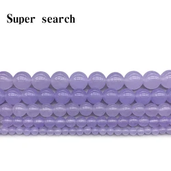 Natural Stone Lavender Violet Chalcedony Jades Round Loose Beads 4 6 8 10 12MM Fit DIY Bracelet&Necklace Jewelry Making Part