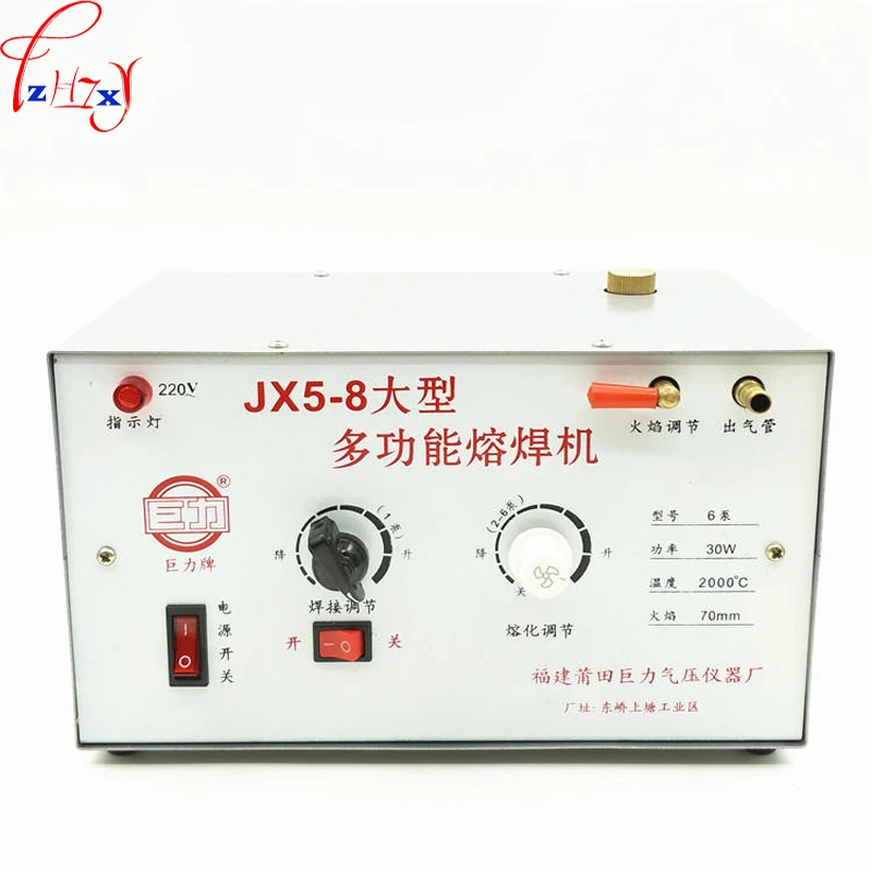 

1PC large multi-function fusion electric welding machine JX5-8 jewelry repair melting welding tools 220V