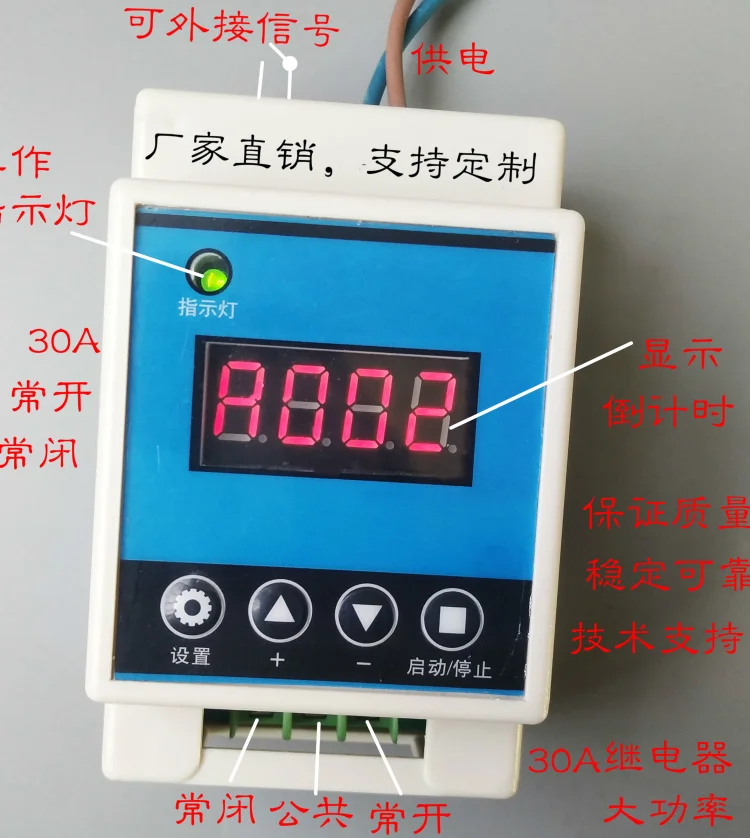 

Time/Delay Relay Module High Power 30A Timing Circuit Switch 12/24/220V