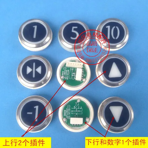 

5pcs Elevator accessories black button kds50 round black push button kds300 853343H04