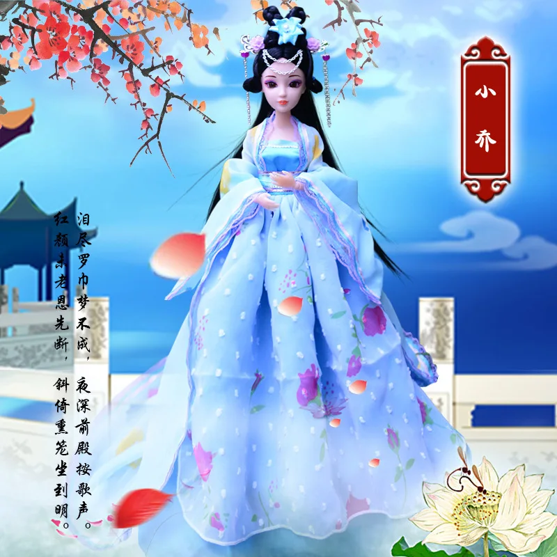 Fashion Ancient Traditional Dolls 3D Eyes 12 Movable Joints 30cm Princess Action figure Toys for Child Children Birthday Gifts