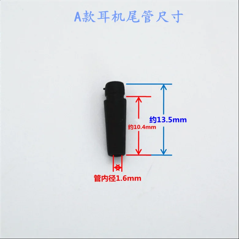 Ear shell tail sleeve(price don't contain the shell) 50pairs