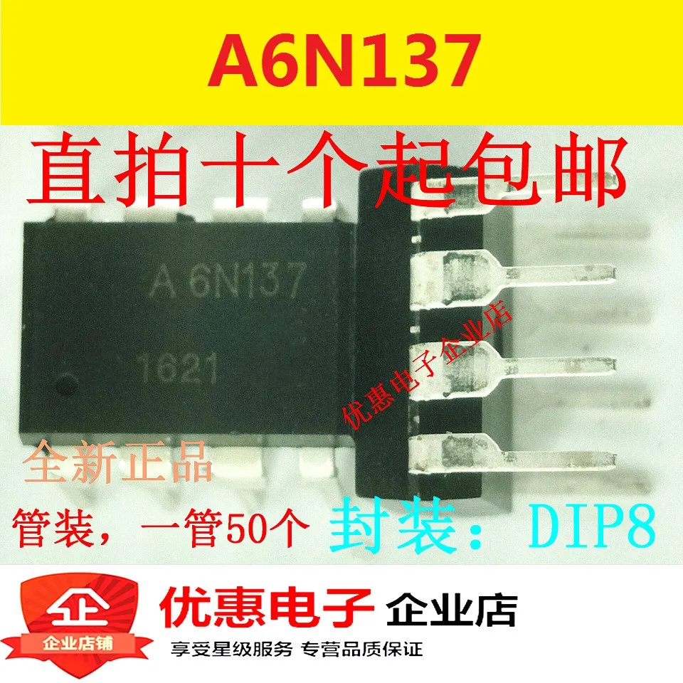 10PCS 6N137 DIP8 chip A6N137 new original HCPL-6N137