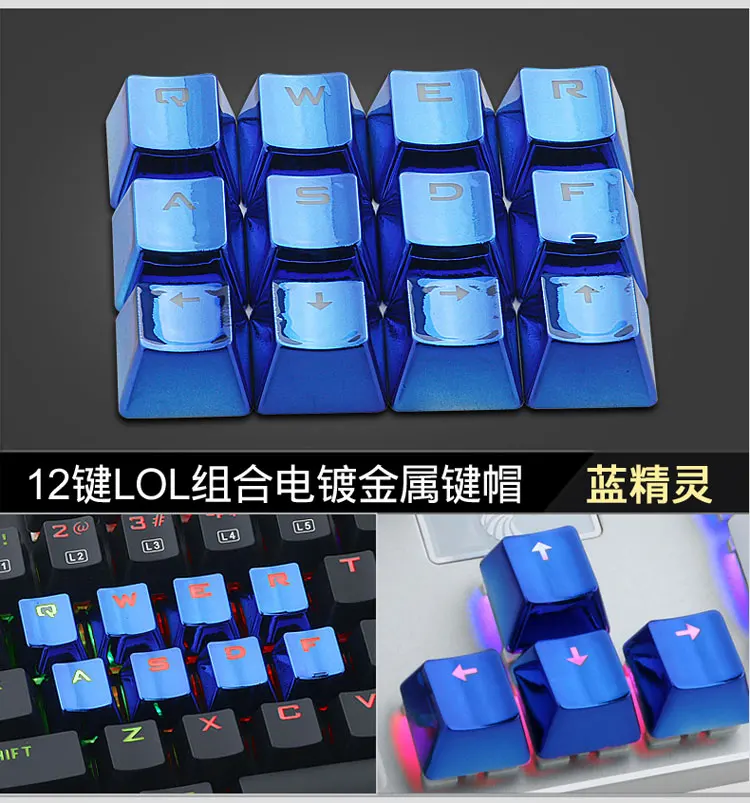 Keyboard Key Cap Set FPS MOBA Gaming Keycaps For Cherry MX Mechanical Keyboard WASD Buttons with Key Puller Bi-color Keycaps Kit