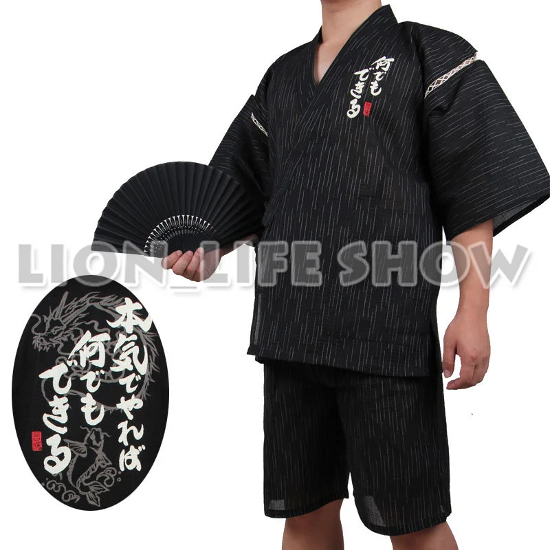 Japanese Mens Jinbei Kimono Yukata Short Sleeve Pants Sleepwear Loungewear 2 Pcs Set