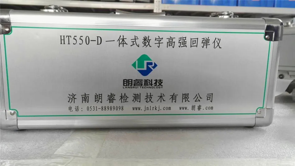 HT550-D High Strength Concrete Test Hammer Rebound Hammer