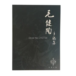 Free Shipping Flash Tattoo Book Body Art Writing Skull Animal Design Pattern Template A4