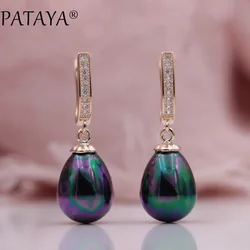 PATAYA New 585 Rose Gold Color Women Wedding Jewelry Faux Shell Oval Pearls Multicolor Long White Natural Zircon Dangle Earrings