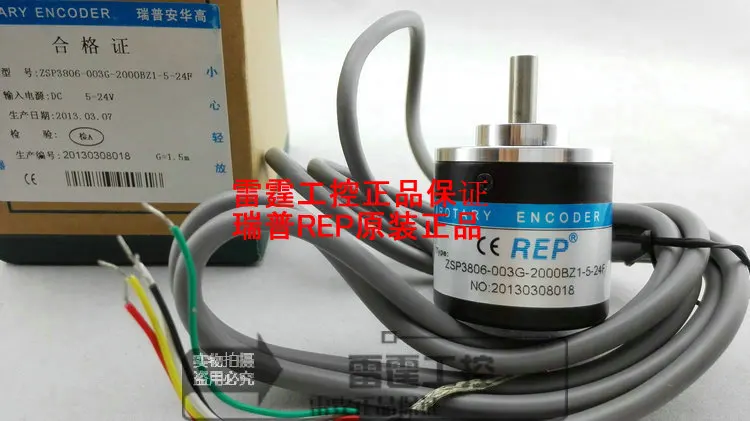 New Original rep incremental encoder ZSP3806-003G-2000BZ1-5-24F  DC5-24V