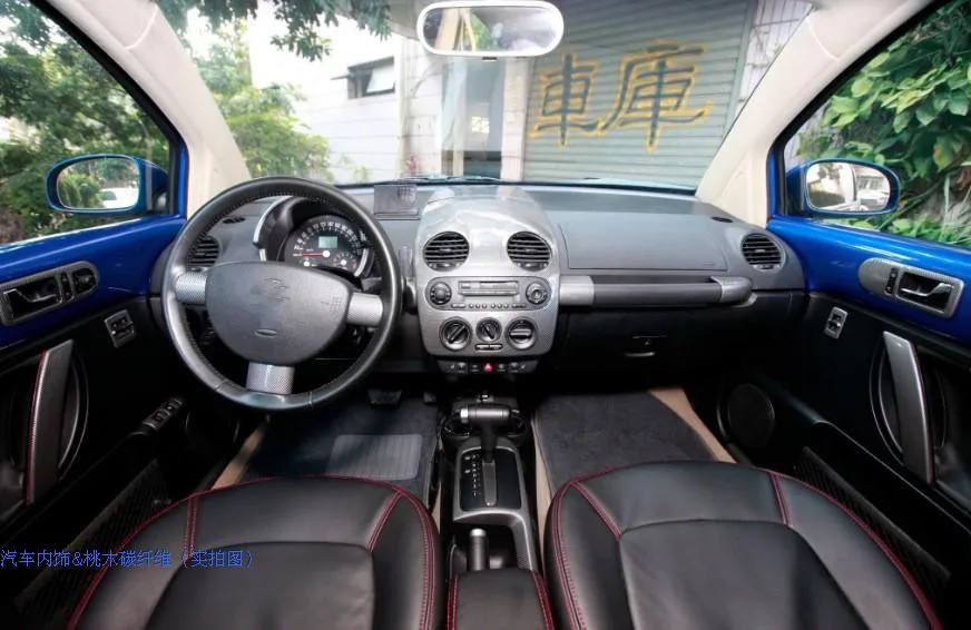 High Quality Classic Interior Mouldings Plaid Button /Door Handle / Panel / Gear Frame For Volkwagen Beetle Z2EA141