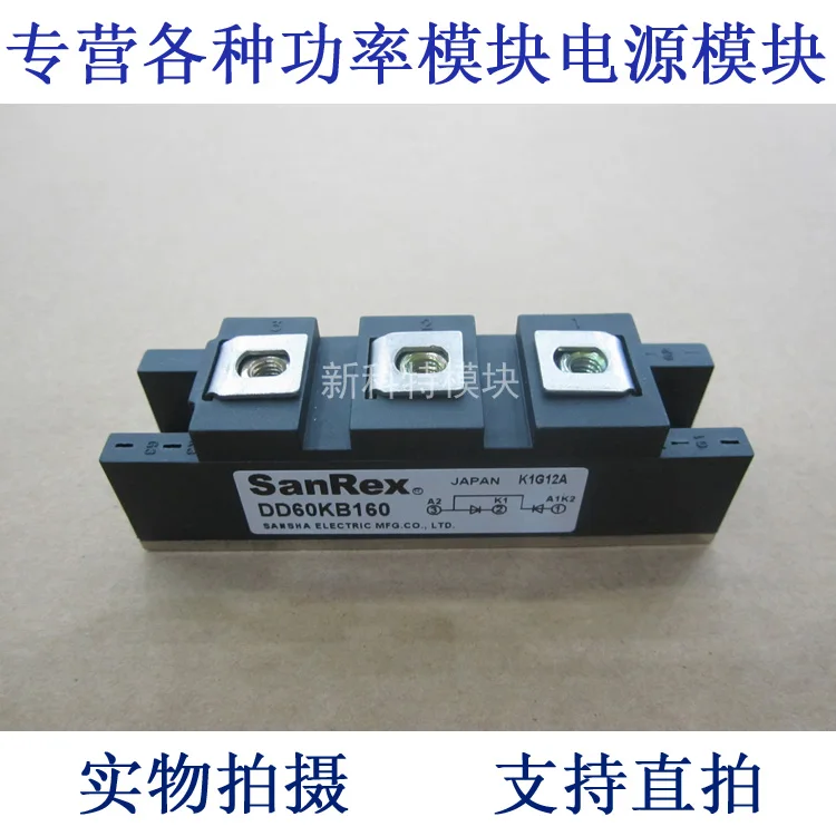 

Rectifier Diode Module for SANREX 60A1600V