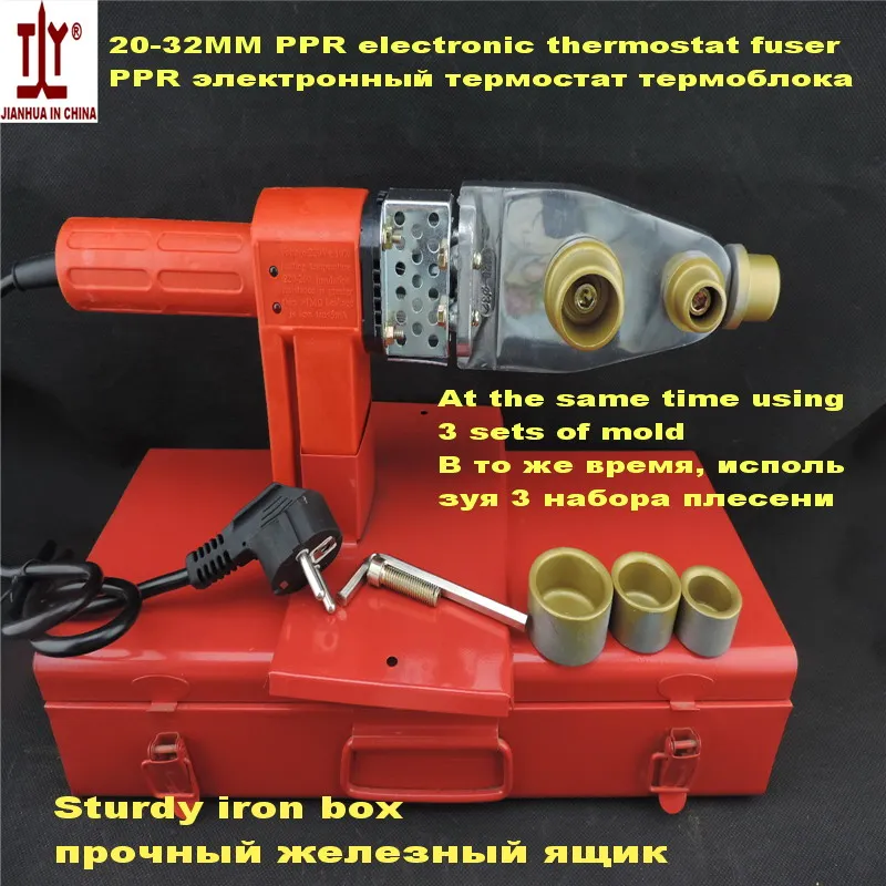 

Free Shipping 20-32 genuine electronic thermostat fuser, ppr pipe welder, melt machine welding device, pipes repair tools