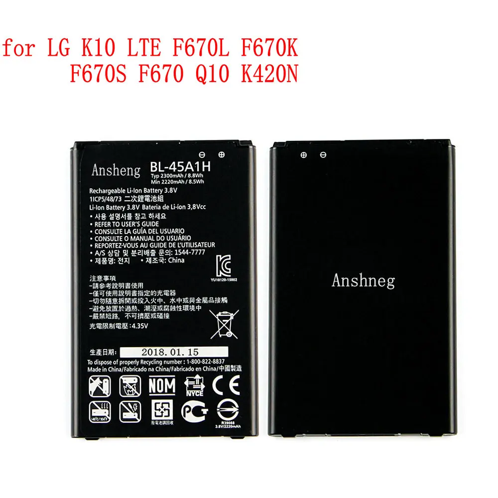 3.7V 2300mah BL-45A1H Battery For LG K10 LTE F670L F670K F670S F670 K10 LTE Q10 K420 K420N K430DSF K430DSY Mobile Phone