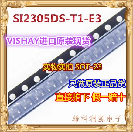 50Pcs SI2305DS-T1-E3 SI2305DS-T1 SI2305DS SOT-23