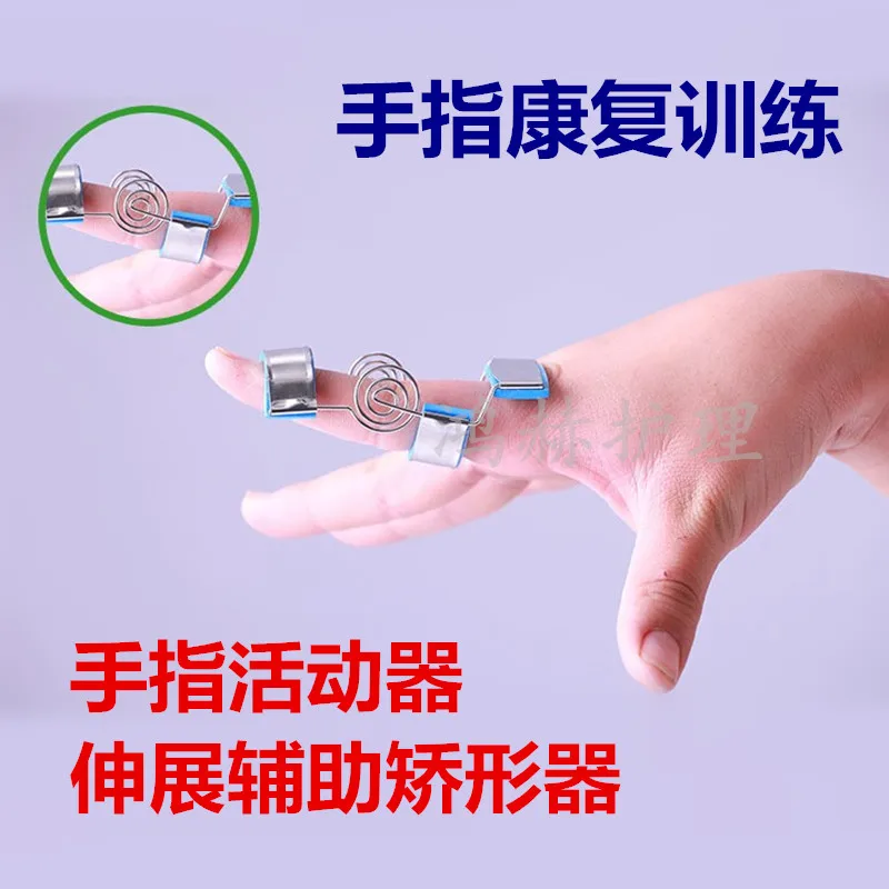 

Finger joints activity brace Correct fracture Fixed splint Rehabilitation apparatus free shipping