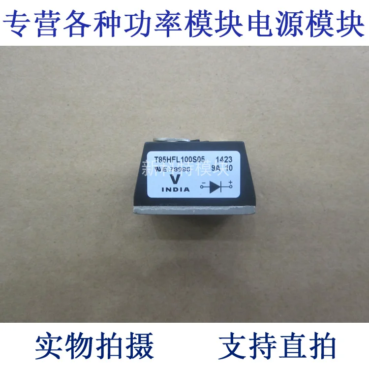 

T85HFL100S05 85A1000V Rectifier Diode Module