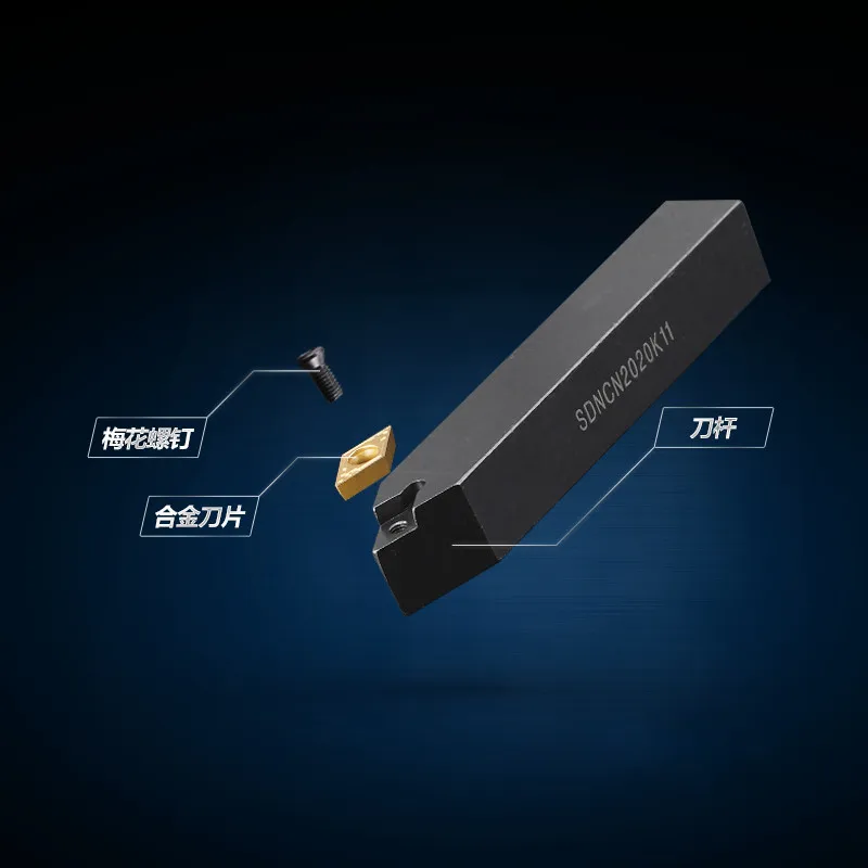 SDNCN1212H07 SDNCN0808F07 SDNCN1010H07 SDNCN 1212 0808 H07 H11 CNC Cutting Turning Tool Holder For DCMT Insert Carbide Lath Tool