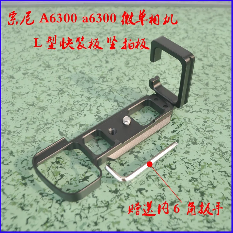 Quick Release QR Vertical L Base L Plate/Bracket Holder hand Grip for Sony A6300 ILCE-6300 RRS SUNWAYFOTO Markins Compatible